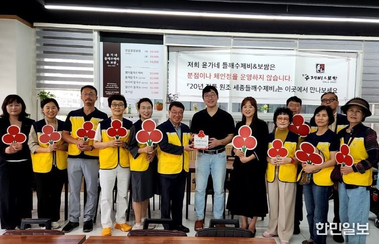 대평동 나눔문화 확산 '착한가게·단체' 3곳 늘어