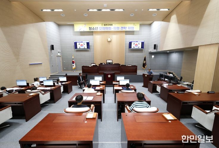 청소년 모의의회 모습