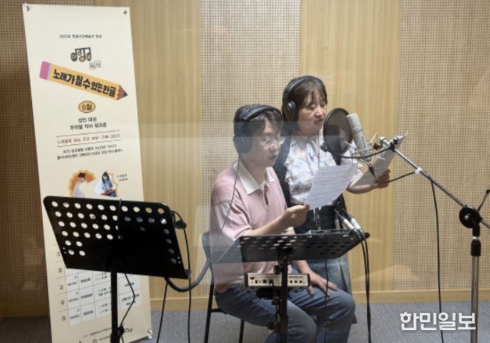 '노래가 될 수 있는 한글' 프로그램