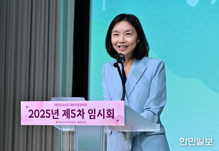 2025년 제5차 임시회(서울시의회 최호정 의장)