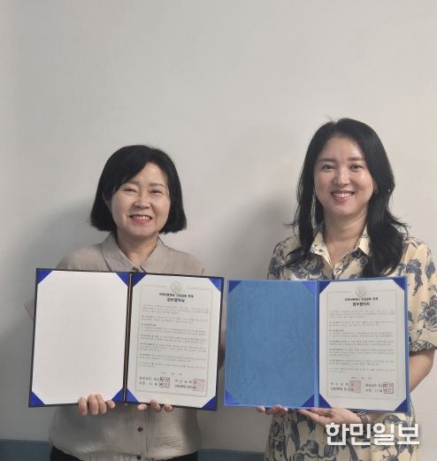 지역아동센터 건강교육 연계 업무 협약체결