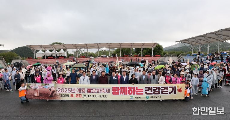 시민과 함께하는 건강 걷기단체 사진
