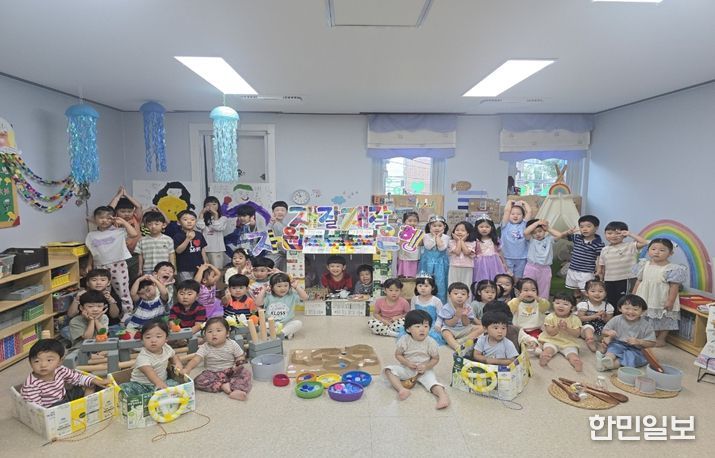 ‘2025 서울시 자원순환 우수어린이집’ 대상 수상 기관(도봉도선어린이집)