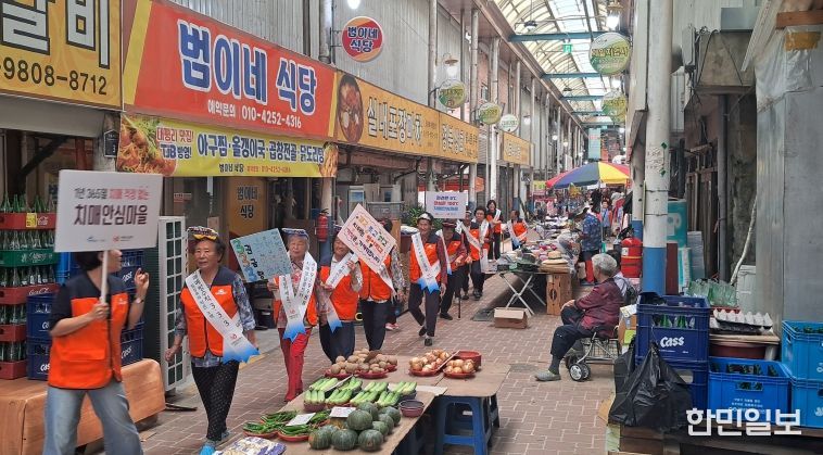 금남면 치매극복캠페인(보건소)