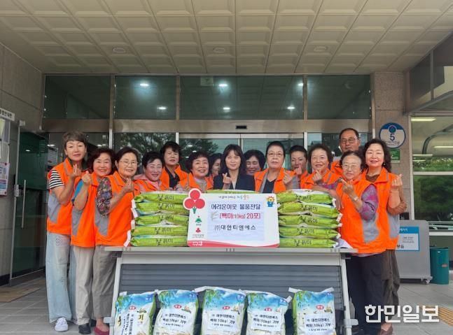 주식회사 대한티앤에스, 청량읍 이웃돕기 백미 전달