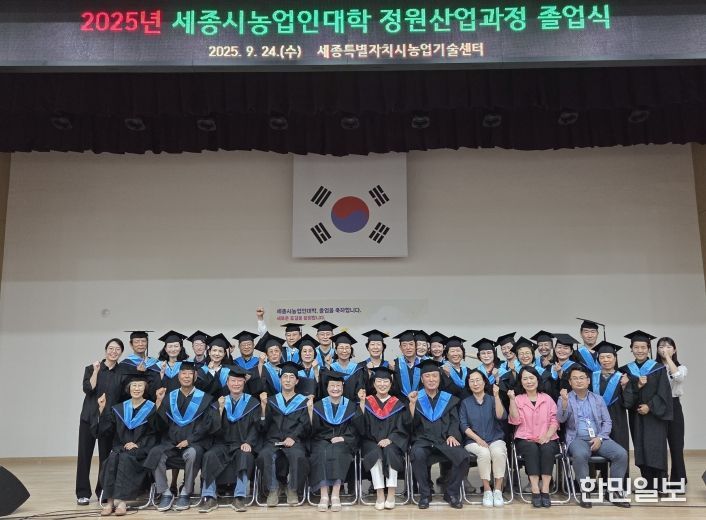 농업인대학졸업식(농업기술센터)