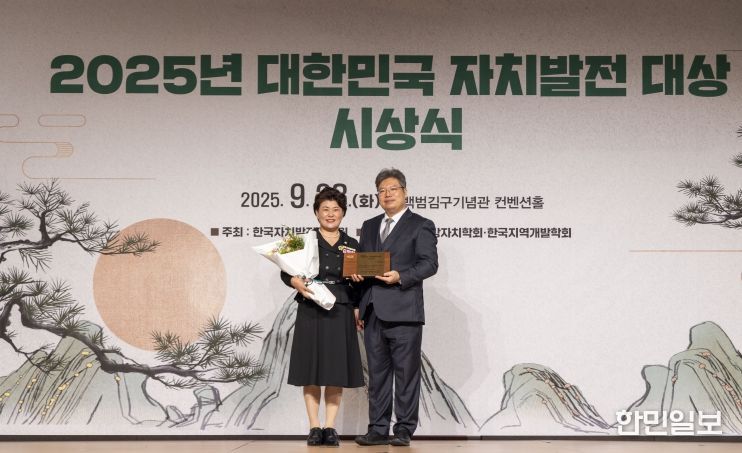 강북구의회 김명희의장, ‘2025 대한민국 자치발전 대상’ 지방의회부문 대상 수상