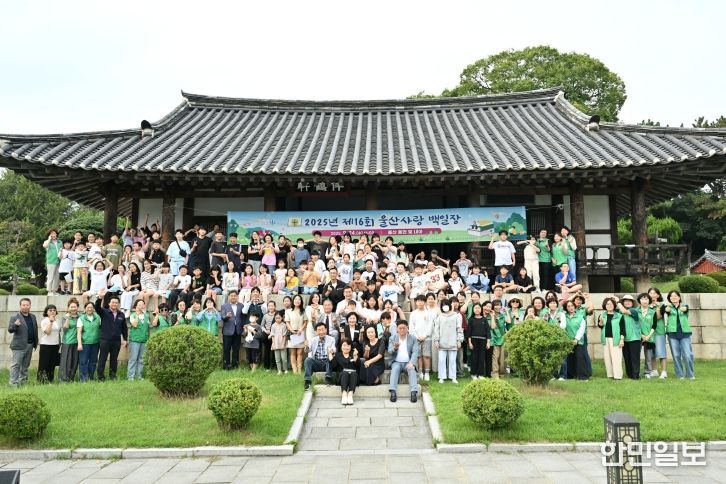 ‘책과 글로 울산의 미래를 잇다’ …제16회 울산사랑 백일장 개최