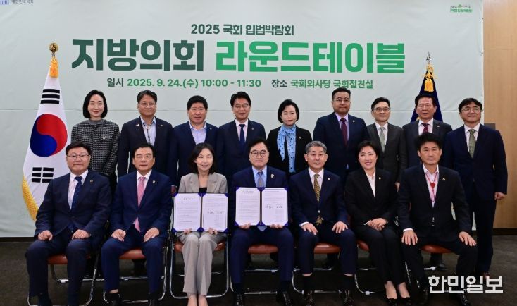 최호정 의장, 국회의장 만나 지방재정 강화·지방의회법 논의