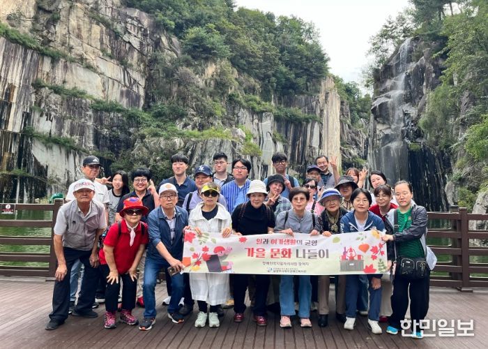 남양주시북부장애인복지관, 장애인복지일자리 참여자를 위한 ‘가을문화나들이’ 실시