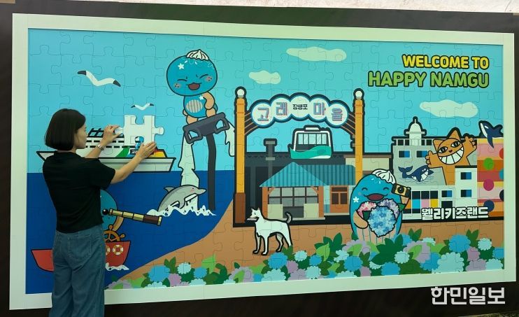 체험·이벤트·기념품이 가득 ! 제29회 울산고래축제 ‘장생이 아지트’ 놀러오세요