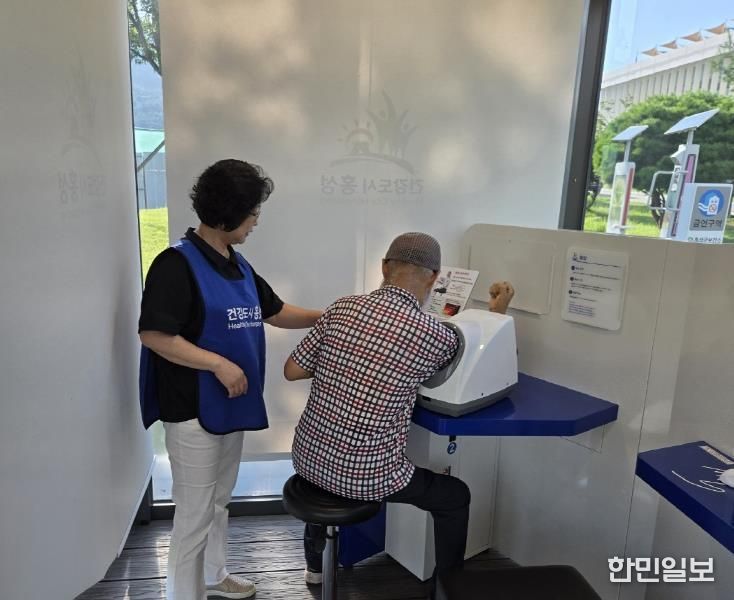 홍성군, 스마트 헬스케어존 큰 호응.. 누적 이용자 2,500명 돌파