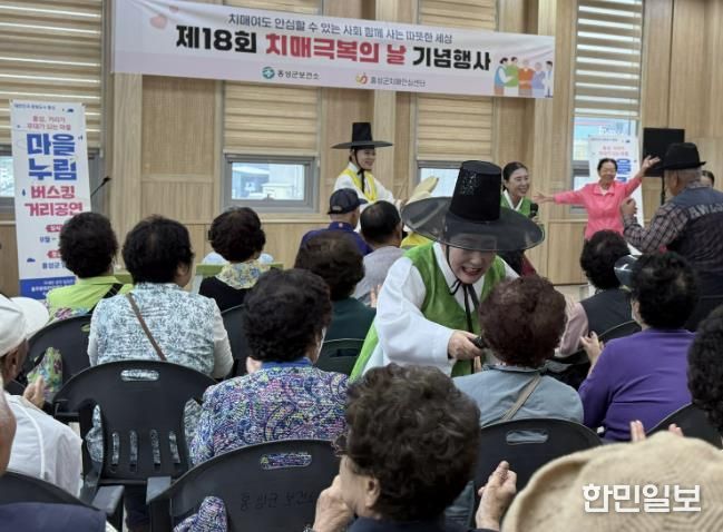 지금 홍성은 찾아가는 ‘마을누림’ 거리 공연 중