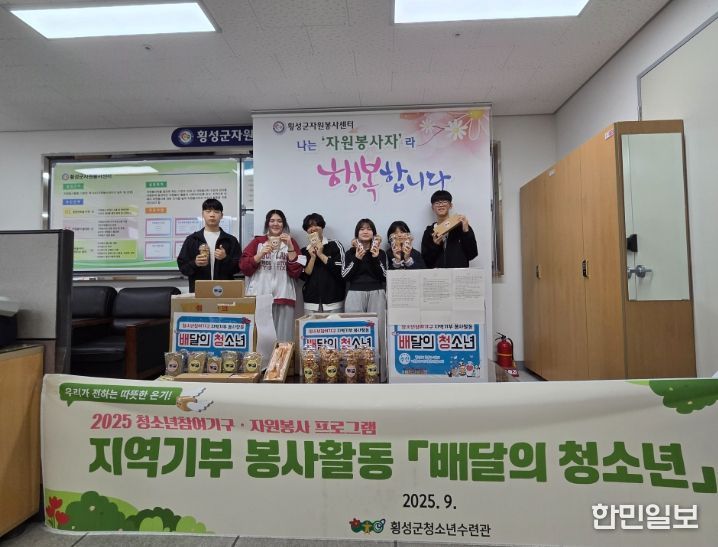 청소년들이 직접 만든 수세미간식세트등으로 따듯한 나눔