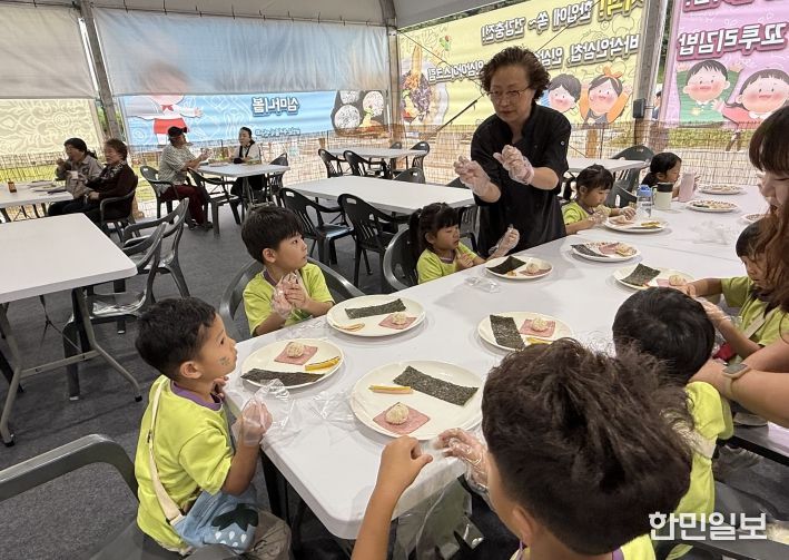 제43회 금산세계인삼축제에서 인삼약초요리 즐겨요