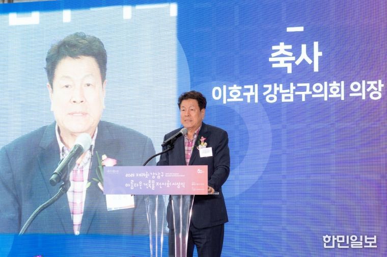 제14회 아름다운 건축물 전시회 시상식