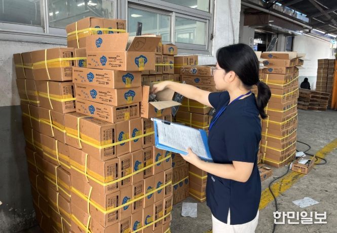 수산물 안전성 검사