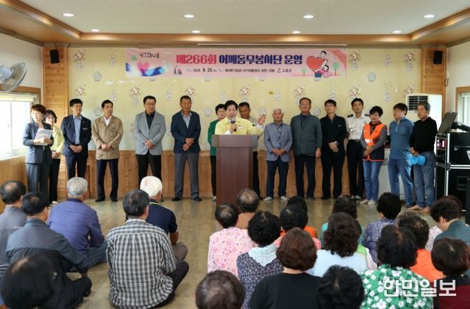 대서면 신기마을 등 4개 마을 430여 명 대상, 주민 생활불편 해소