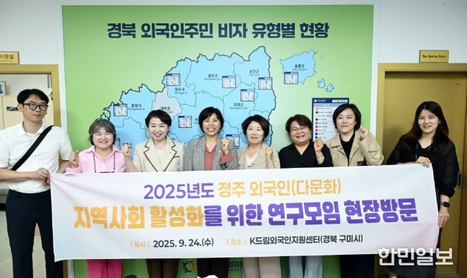 세종시의회‘정주 외국인(다문화) 지역사회 활성화를 위한 연구모임