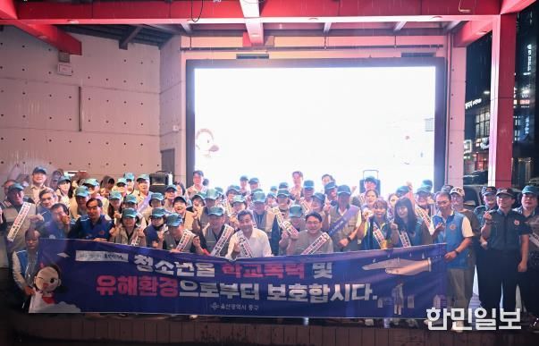 중구, 학교폭력 예방 및 유해환경 근절 거리 홍보 실시
