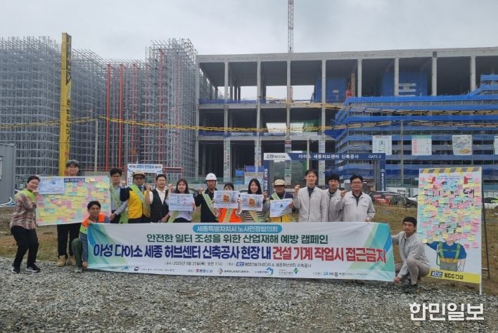 산재예방 캠페인(기업지원과)