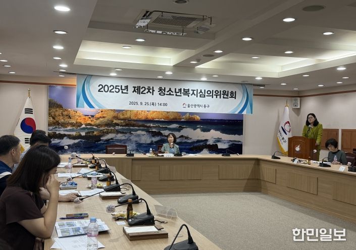청소년 복지심의위원회 개최