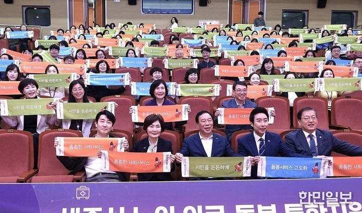 세종시사회서비스원, 노인 의료·돌봄 통합지원 정책 방향 논의