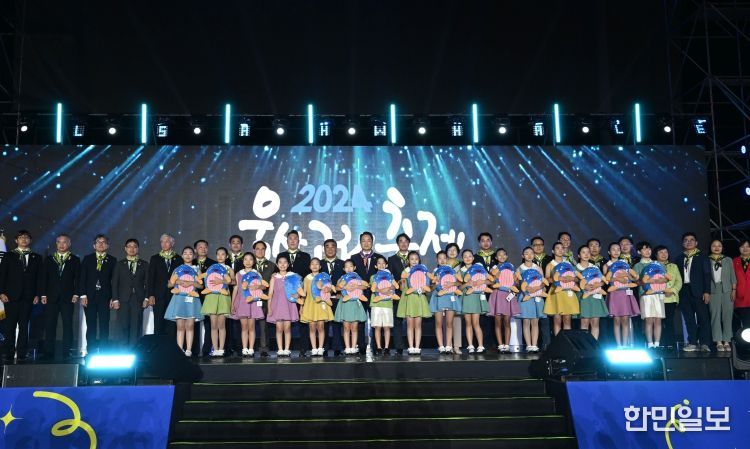 제29회 울산고래축제 화려한 개막...고래의 선물로 빛나는 장생포