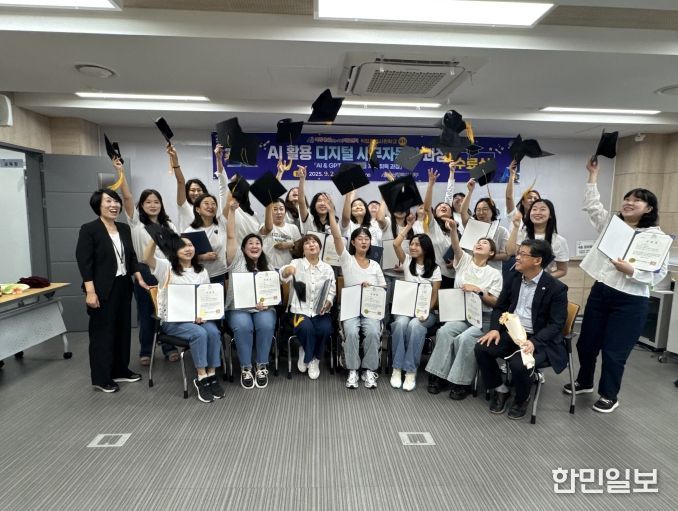 남구‘여성내:일(My-Job)이음센터’ ‘직업훈련사관학교(9기) AI활용 디지털 사무자동화 과정' 성공적인 마무리