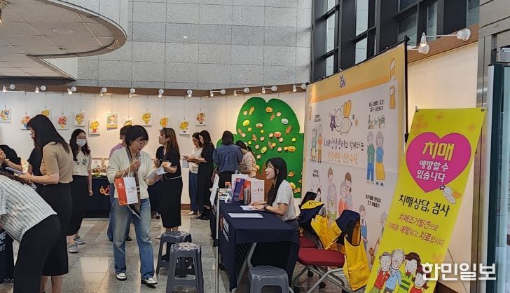 치매 극복 주간 홍보 캠페인