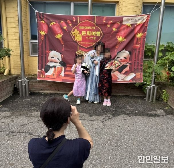 지역특화형 다문화 체험 프로그램 ‘국가의 날’