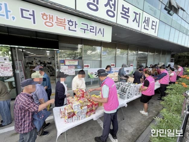백경현 구리시장, 추석 앞두고 '더 행복한 나눔데이'로 따뜻한 이웃사랑 실천