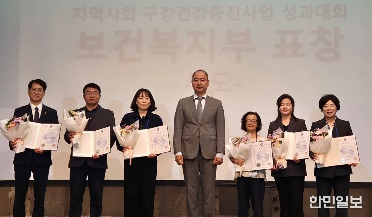 전북특별자치도, “지역사회 구강보건사업 성과대회” 보건복지부 장관 표창 수상