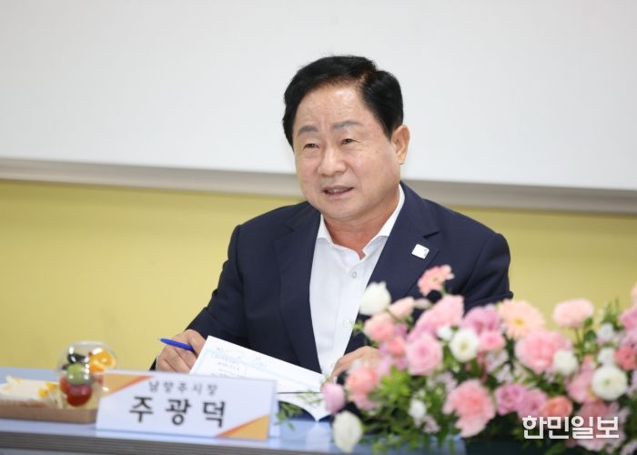 남양주시, 교육가족 정담회 개최…남양주다산중학교서 현장 목소리 청취