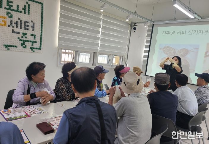 부산 중구『찾아가는  커피박 업사이클링 교실』운영