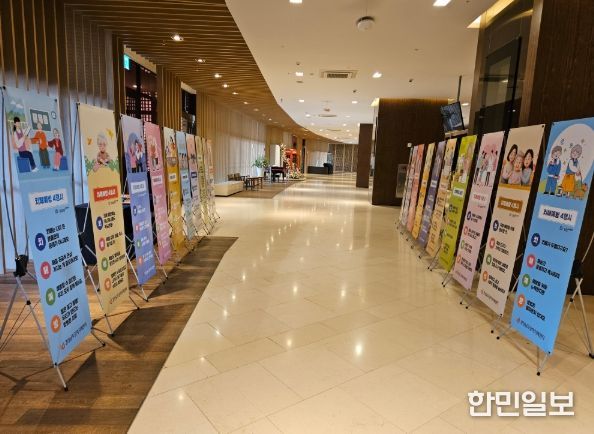 치매극복의 날