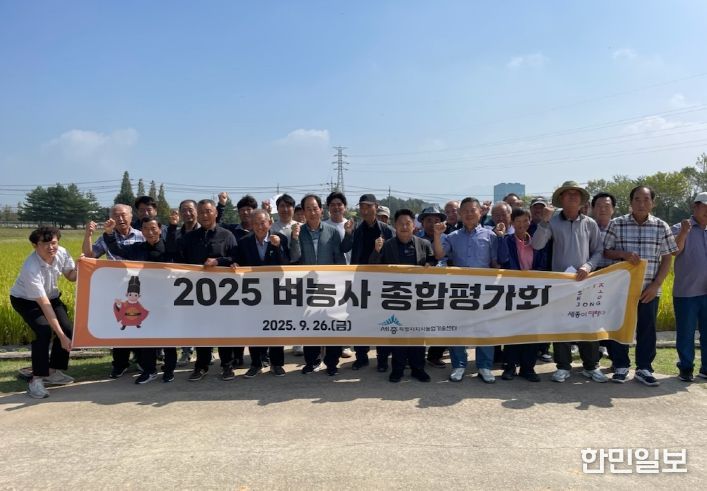 세종 지역 쌀 재배농가 경쟁력 강화 방안 모색