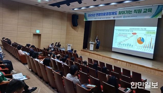 동구보건소 연명의료결정제도 교육
