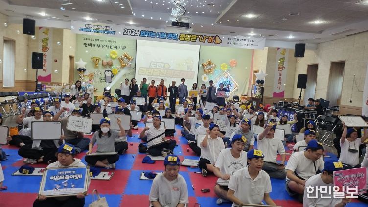 권리증진퀴즈대회