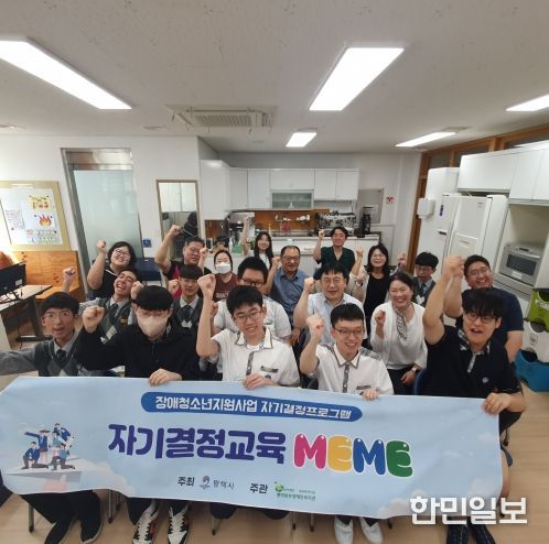 자기주장발표회