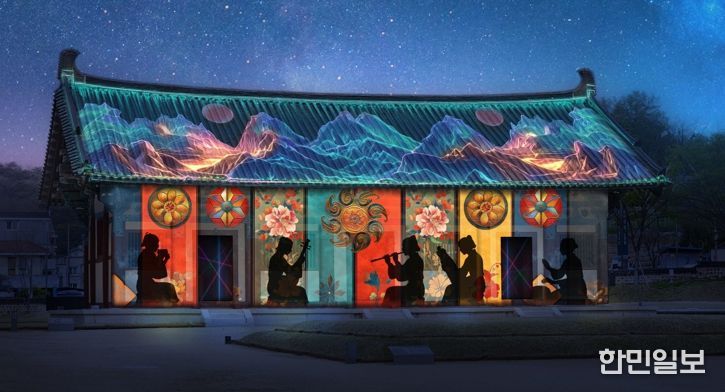 2025 국가유산 미디어아트