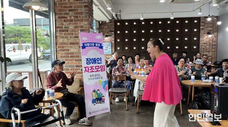 장애인 자조모임