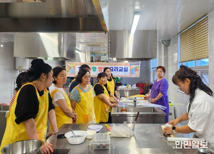 창녕군 드림스타트, 부모 대상 ‘가족사랑 빵빵 요리교실’