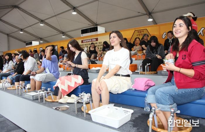 제43회 금산세계인삼축제 홍삼족욕 모습