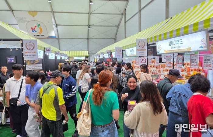 금산군, 제26회 국제 K-인삼교역전 성료