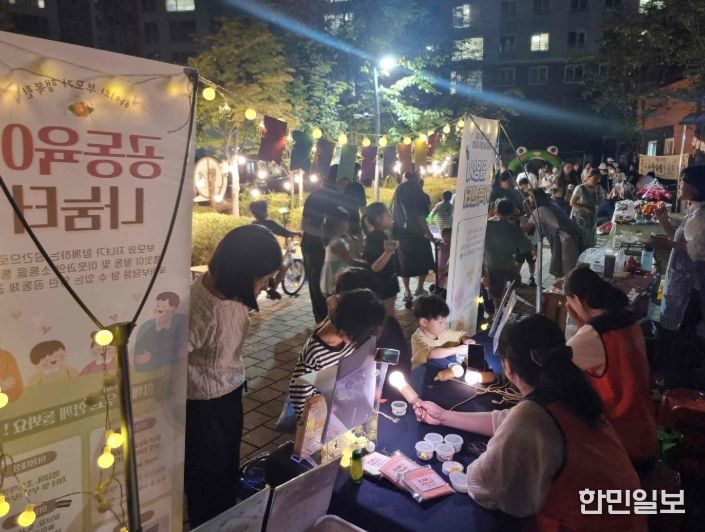 밀양시 가족센터, 사랑나눔바자회서 가족친화 캠페인