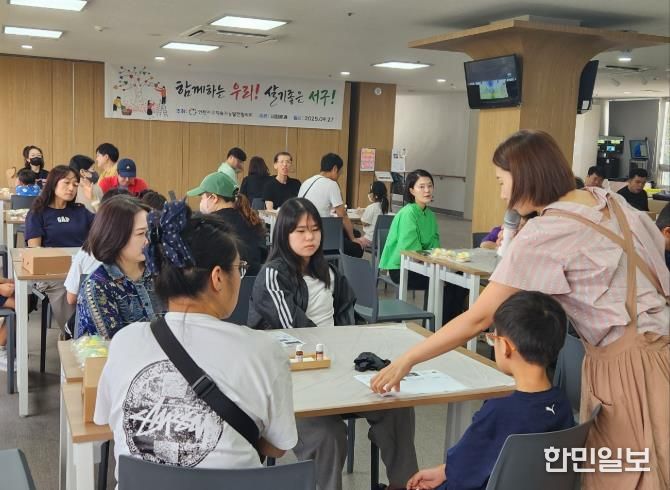 인천 서구 지속가능발전협의회, 사회분과 실천사업으로 따뜻한 문화 나눔 펼쳐