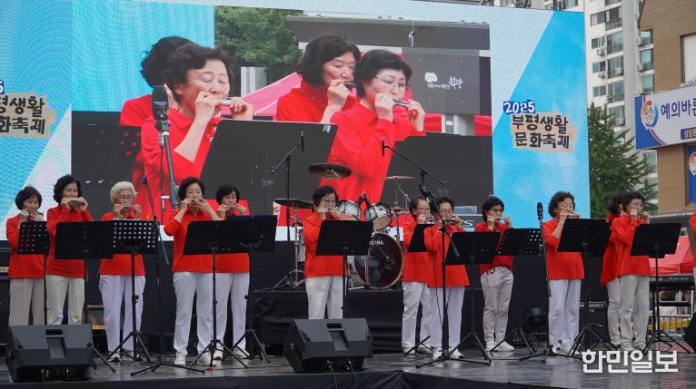 시민이 만든 무대, 시민이 즐긴 축제 2025 부평생활문화축제 성황리에 막 내려
