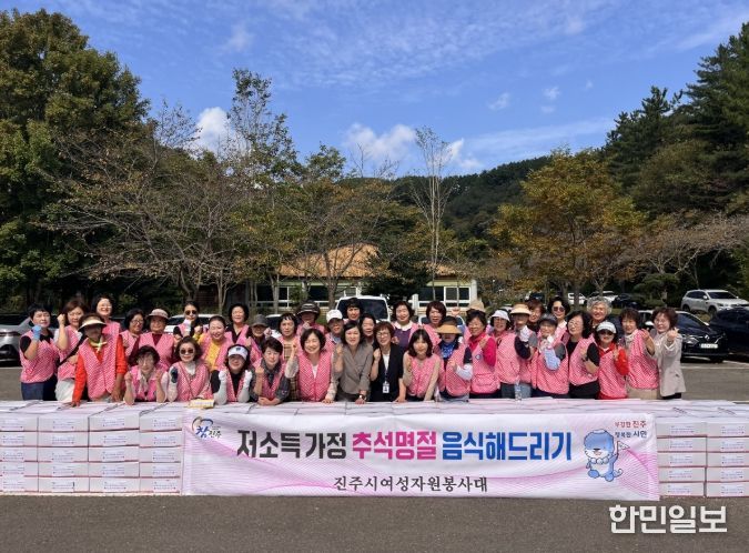 추석맞이 저소득가정 음식 나눔 ‘훈훈’