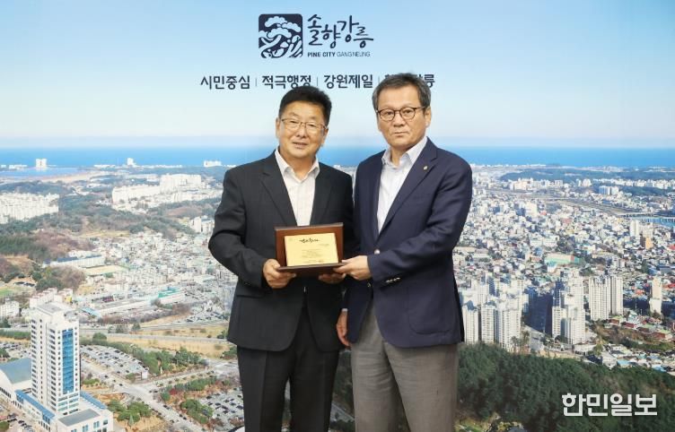 강원특별자치도지체장애인협회,도 장애인한마음전진대회 성공개최 감사패 전달